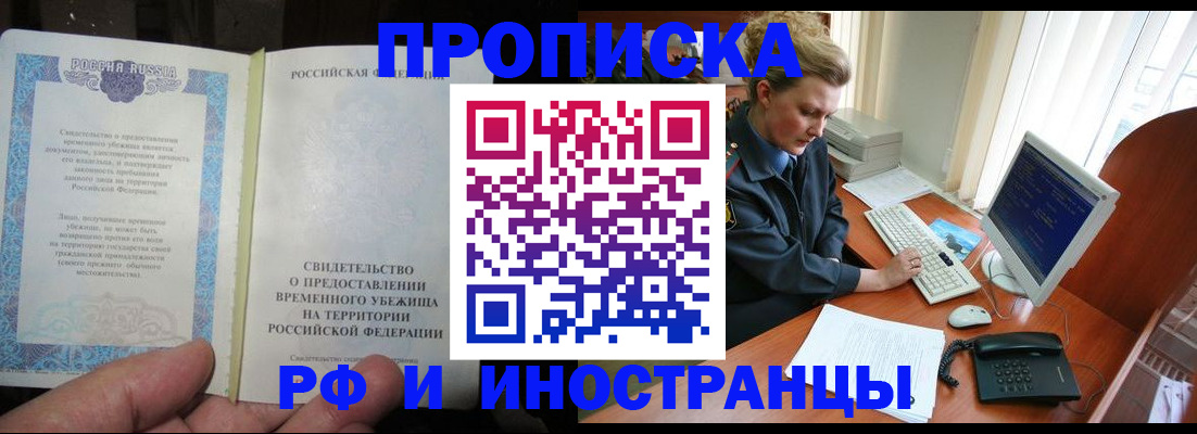 форма 3 в Сочи